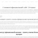 Интернет-магазин «Семяныч» — каталог семян, доставка и безопасность